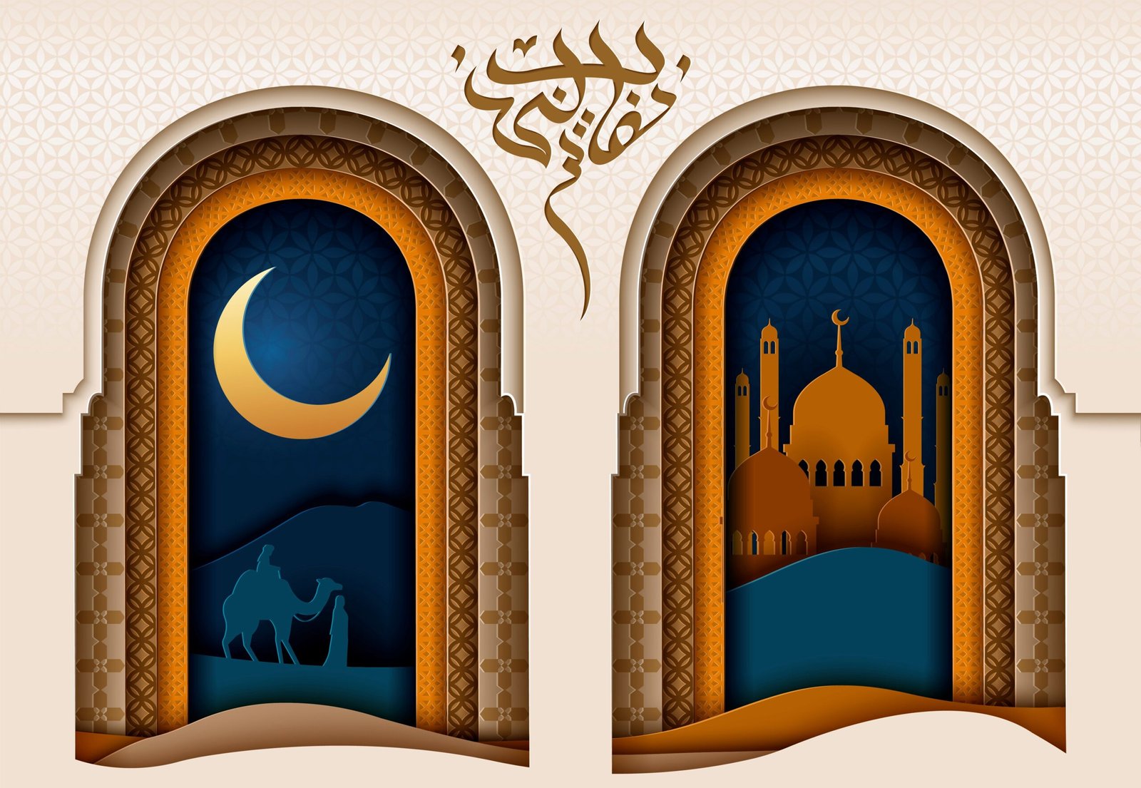 Mosque and desert night scene outside the arch in paper art style, Ramadan Kareem calligraphy design
